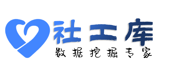 在职人员查询淘宝收货地址及淘宝购物记录